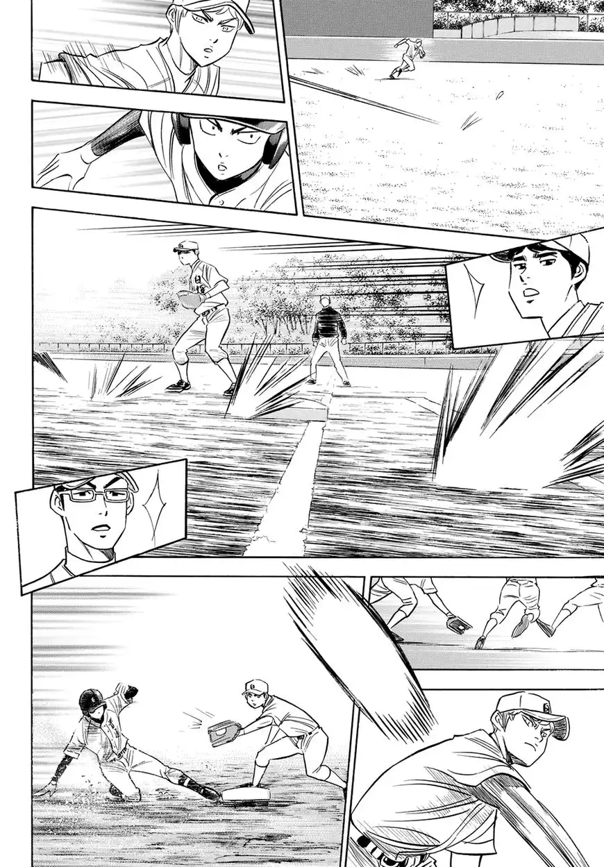 Daiya no A - Act II Chapter 68 18